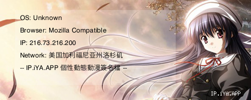 amamiya.png