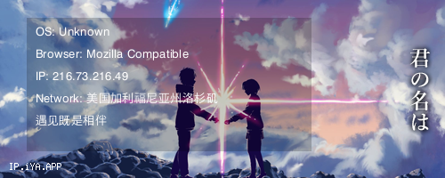 遇见